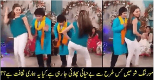 Shameful Dance on Pakistani Morning Local Show.