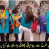 Shameful Dance on Pakistani Morning Local Show.