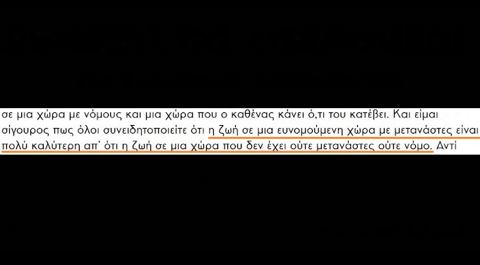  "Ξέρω γιατί δεν θέλετε μετανάστες!" (Το βίντεο που πρέπει να δεις)