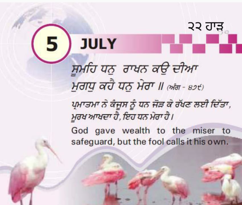 चित्र