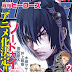 El Manga Sword Gai de Toshiki Inoue y Osamu Kine tendrá Anime en Primavera del 2016.