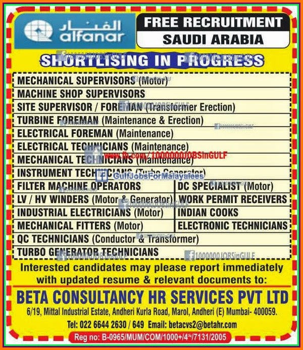 Free job Recruitment for Alfanar KSA