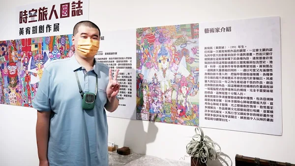 ▲黃宥凱以全面性的藝術圖像脈絡，融會出獨特的個人藝術風格，是台灣原生藝術創作中，極具指標性之當代藝術家。（圖／記者林明佑翻攝）