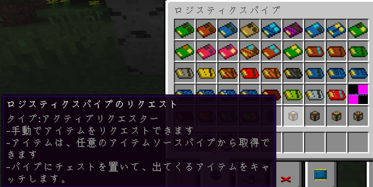マターライフ マインクラフト ふたばさん使用modのダウンロードリンクと日本語化リソースパック