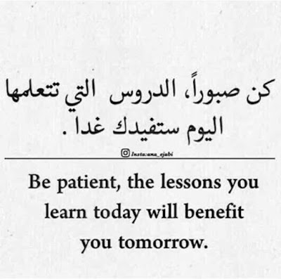 اقوال مأثورة وحكم باللغة الانجليزية وترجمتها