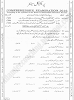 practical-centre-guess-papers-2016-class-12th-science-group