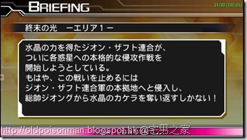 Screenshot_2016-07-03-15-25-21