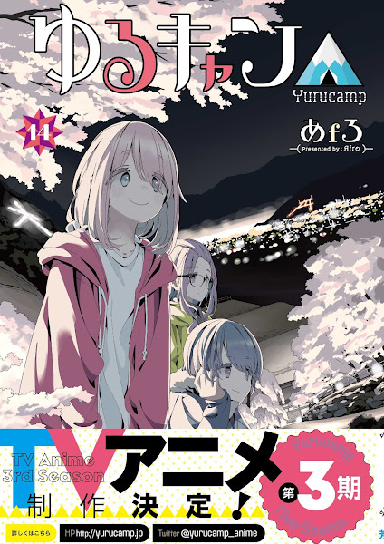 Yuru Camp Vol 14