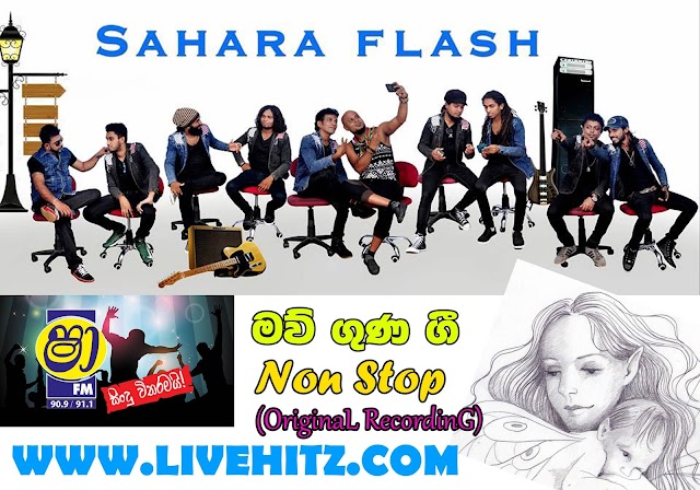 SAHARA FLASH MAW GUNA GEE NONSTOP(ORIGINAL RECORDING)