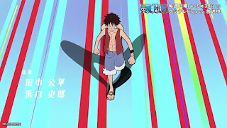 ワンピース エッグヘッド編 OPテーマ あーーっす！歌詞 きただにひろし ONE PIECE アニメ主題歌 オープニング