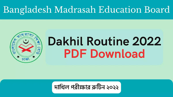 Dakhil Routine 2022 PDF Download