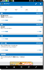 Screenshot_2014-09-07-19-55-50 Screenshot_2014-09-07-19-55-50