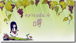Kimi ni Todoke 04 Rumors