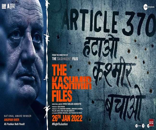 The Kashmir Files Review: This film on the plight of Kashmiri Pandits will make you cry, read the review here