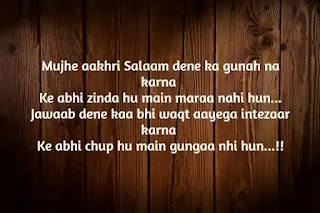Best Sad Shayari In Hindi | Hindi Shayari