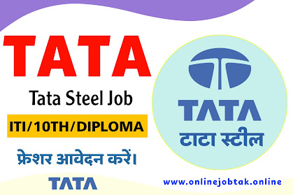 Tata Steel Long Products Limited Vacancy 2022 ‣ Anil Sir ITI