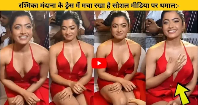 Rashmika Mandanna sexy dress oops moment photo getting viral on social media