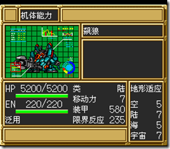 sr3_v1451