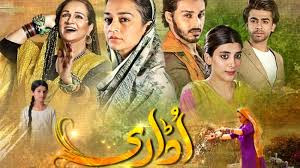 Udaari watch online