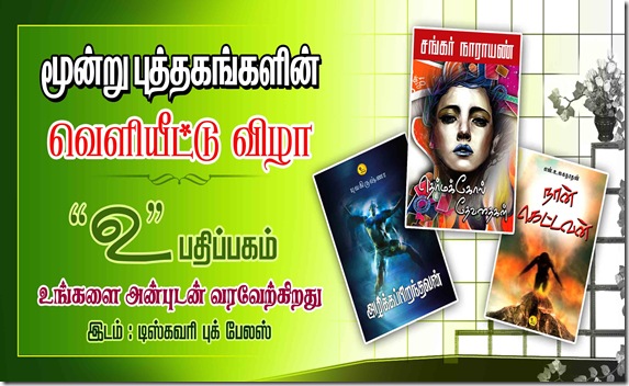 6 x3 -sathya