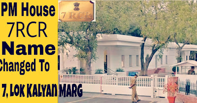 7 RCR is now 7 LKM Official Residence of Indian Prime Minister