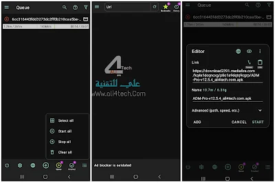 تحميل برنامج ADM Pro اخر اصدار للاندرويد تحميل ADM Pro من ميديا فاير ADM مهكر تحميل ADM نسخة قديمة تحميل برنامج ADM آخر اصدار للاندرويد Advanced Download Manager Pro 6.4.0 APK IDM مهكر ADM Pro apk uptodown
