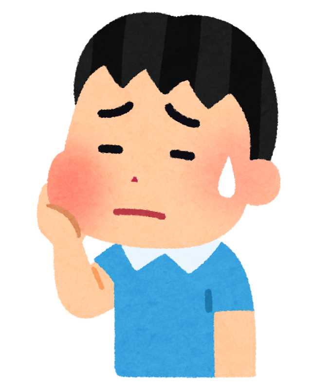 虫歯の子供のイラスト 男の子 かわいいフリー素材集 いらすとや 虫歯の子供のイラスト 男の子 かわいいフリー素材集 いらすとや