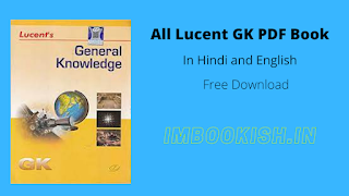 All Lucent GK PDF Book In Hindi and English Free Download | Imbookish