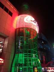 20130717_222709