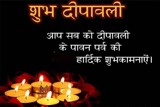 Happy Diwali Status in Hindi and One Liner Status