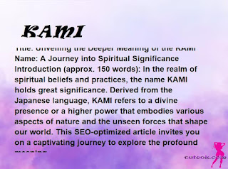 meaning of the name "KAMI"