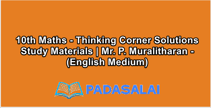 10th Maths - Thinking Corner Solutions Study Materials | Mr. P. Muralitharan - (English Medium)