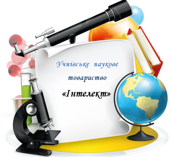 УНТ "Інтелект"