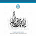 Labaik ya Rasool Allah Urdu Stylish Calligraphy 