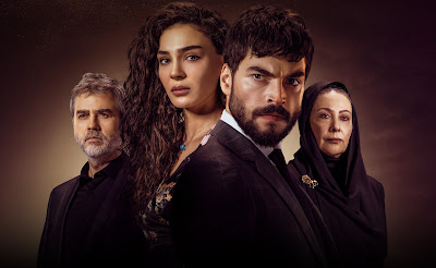 Hercai-Bg - Вятърничав