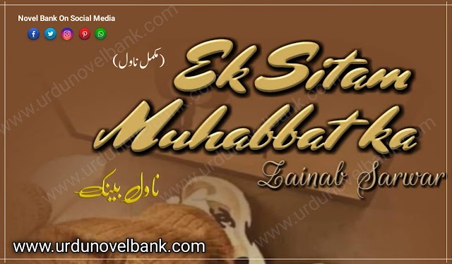 Ek Sitam Mohabbat Ka by Zainab Sarwar Complete Novel Pdf Free Download 