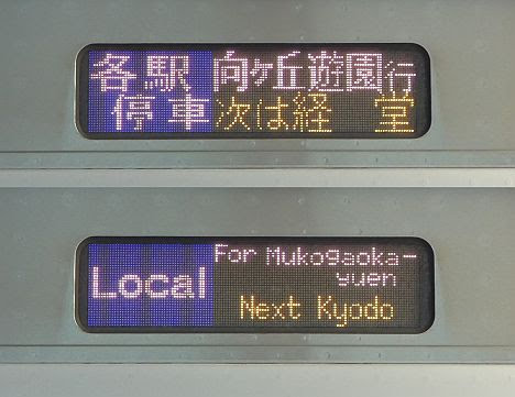 小田急電鉄　千代田線直通　各駅停車　綾瀬行き1　E233系2000番台