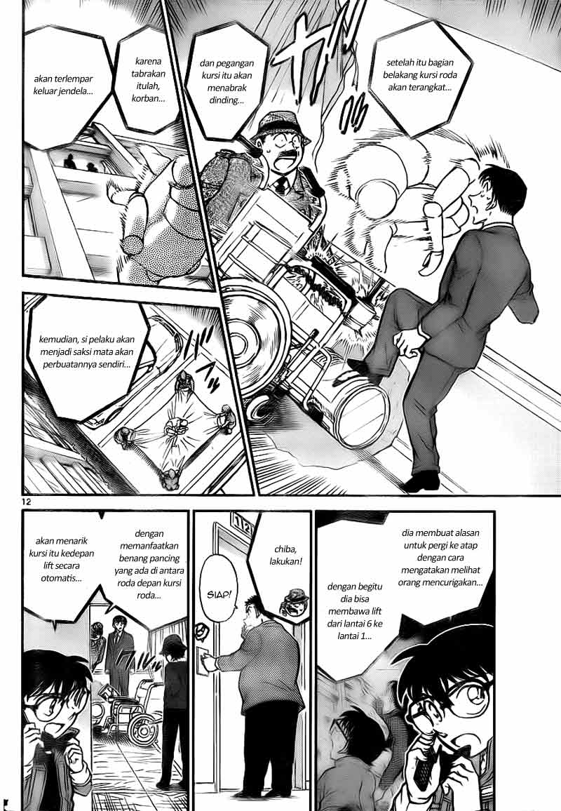 Detective Conan Page 12