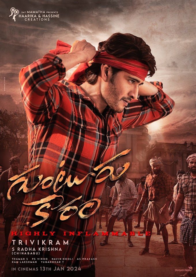Guntur Karam