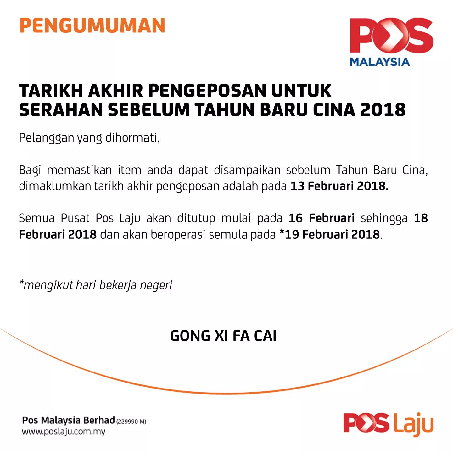 Tarikh Akhir Pengeposan Pos Laju Sempena Tahun Baru Cina 2018