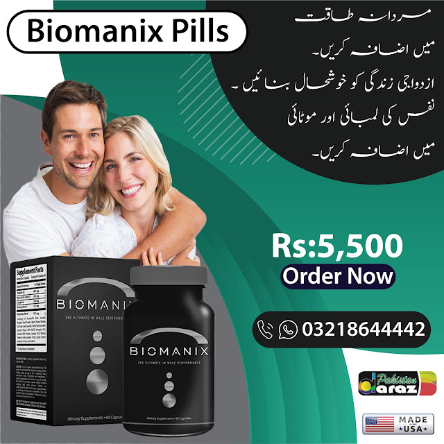 Biomanix Pills in Pakistan | Improving Your Sexual Weaknesses