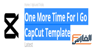One More Time For I Go CapCut Template,قالب One More Time For I Go CapCut Template,One More Time For I Go CapCut Template قالب,تحميل قالب One More Time For I Go CapCut Template,تنزيل قالب One More Time For I Go CapCut Template,تحميل One More Time For I Go CapCut Template,تنزيل One More Time For I Go CapCut Template,One More Time For I Go CapCut Template تحميل,