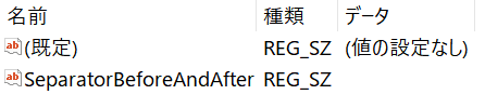 SeparatorBeforeAndAfter