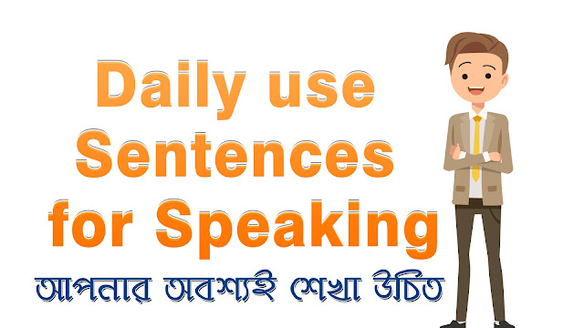 Daily use sentences for speaking