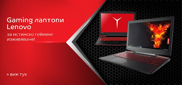 ↓ Геймърски Лаптопи ↓ LENOVO