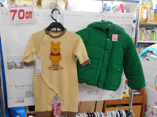 未使用品　Ｐｏｏｈ　ベビー服　カバーオール　７０㎝　４９０円　中古品　子供服　アウター　７０㎝　３９０円