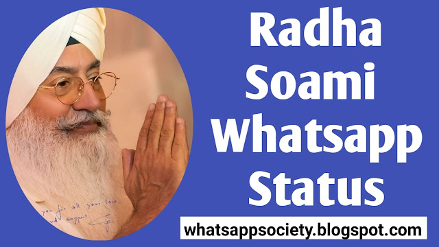 Radha Soami Whatsapp Status