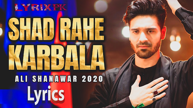 Shad Rahe Karbala Lyrics | Ali Shanawar | 2020