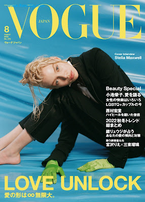 VOGUE JAPAN (ヴォーグジャパン) 2022年08月 