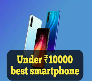 Under 10000 best mobile phone in India 2022